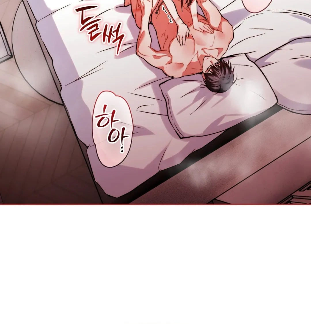 Please Shove It Into the Basket Chapter 13 page 48 - 