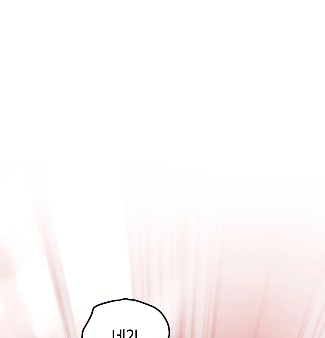 Please Shove It Into the Basket Chapter 13 page 6 - 
