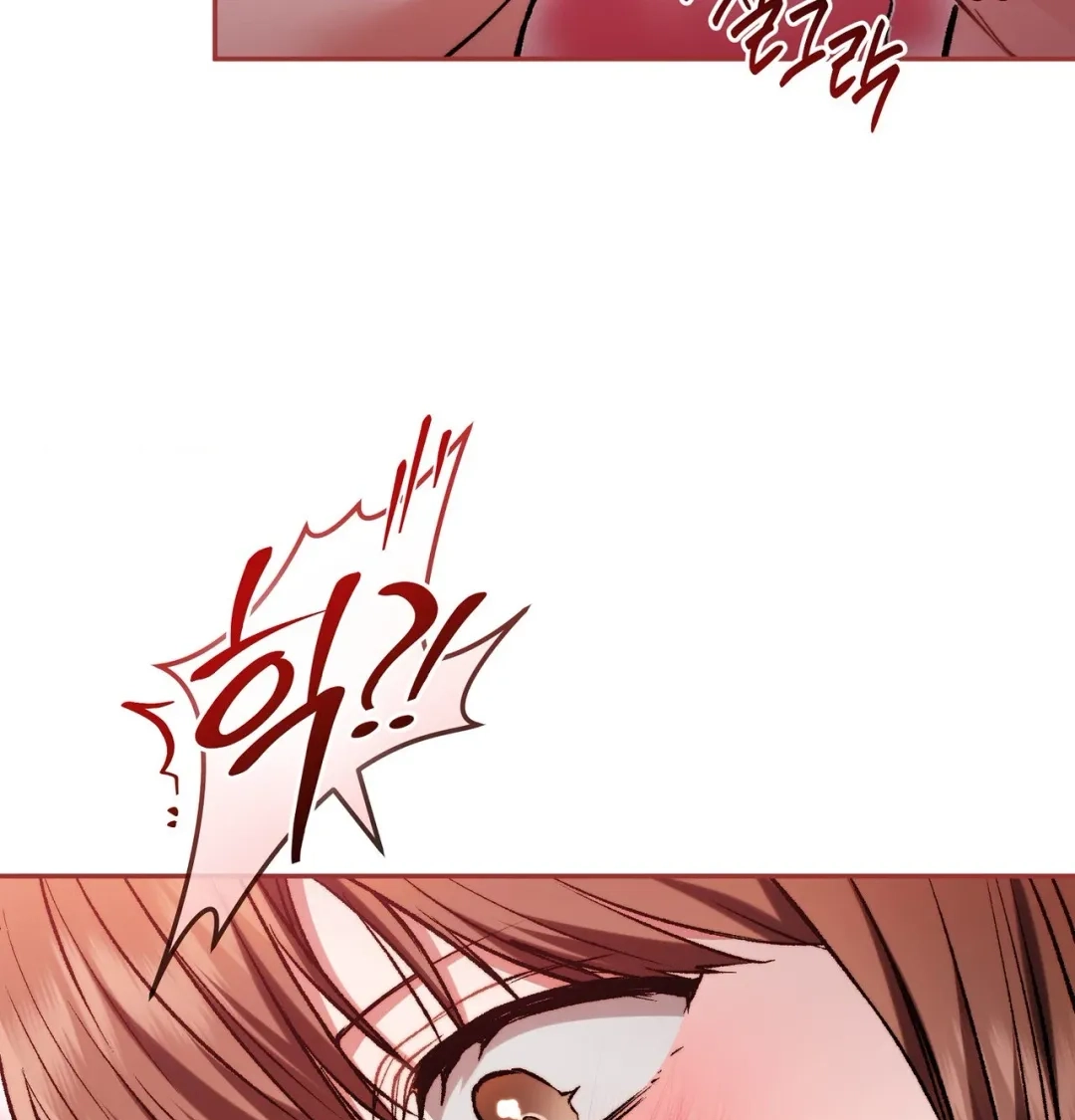 Please Shove It Into the Basket Chapter 13 page 53 - 