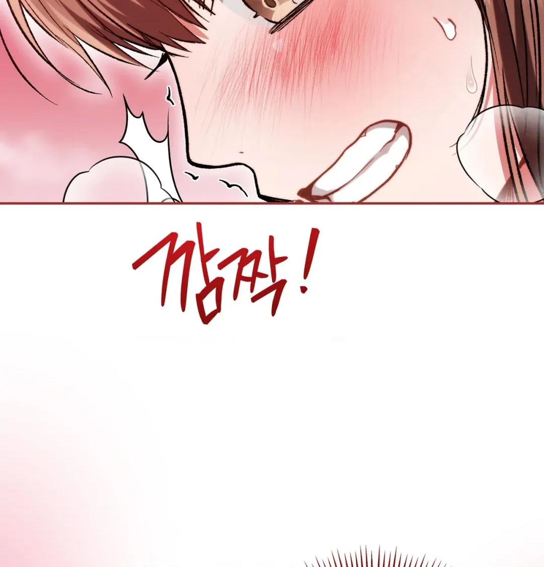 Please Shove It Into the Basket Chapter 13 page 54 - 