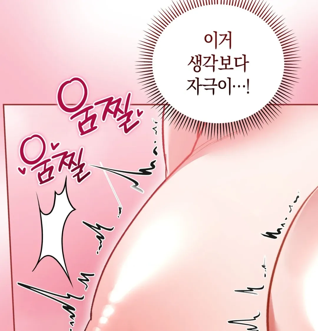 Please Shove It Into the Basket Chapter 13 page 55 - 
