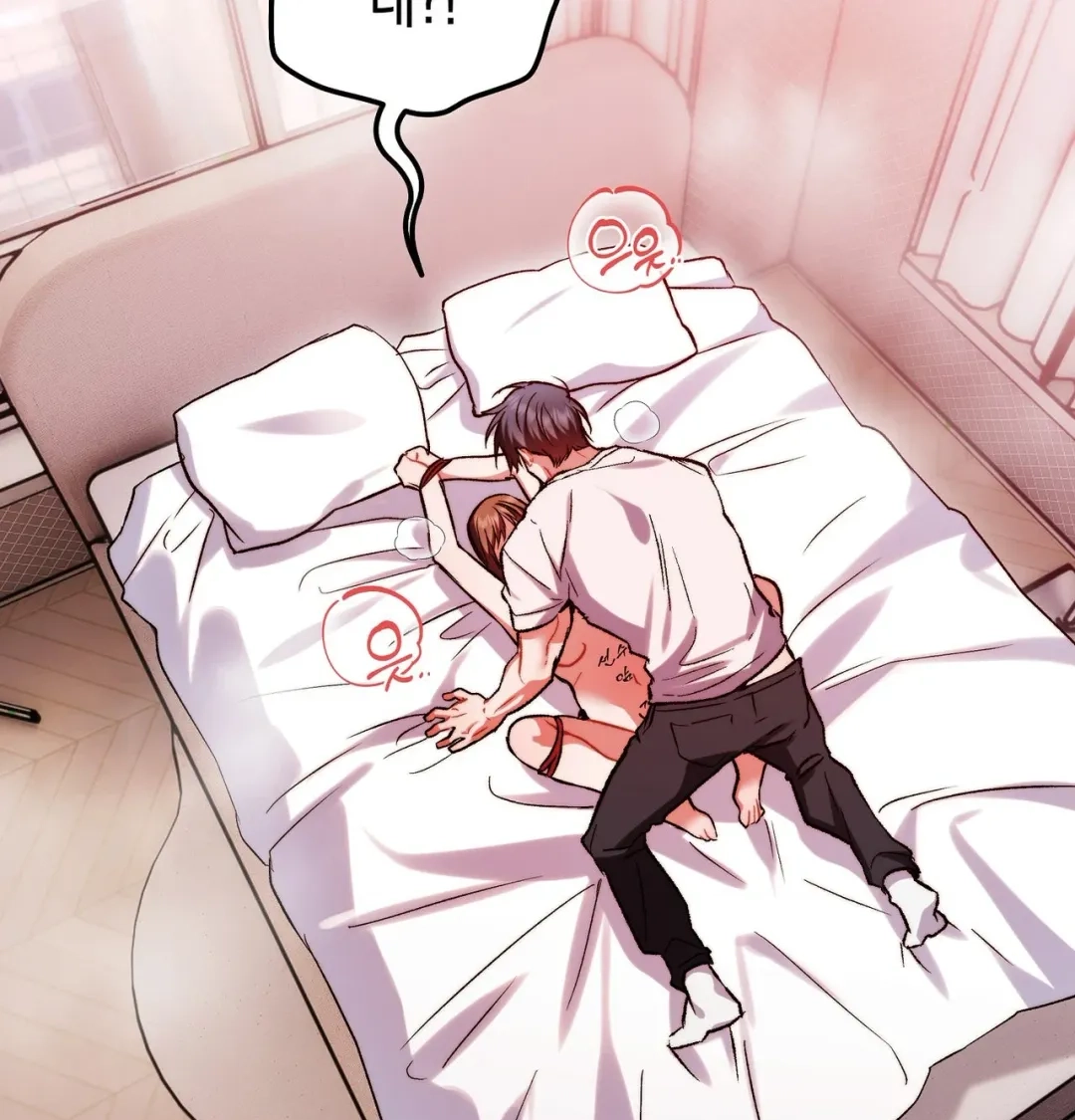 Please Shove It Into the Basket Chapter 13 page 7 - 