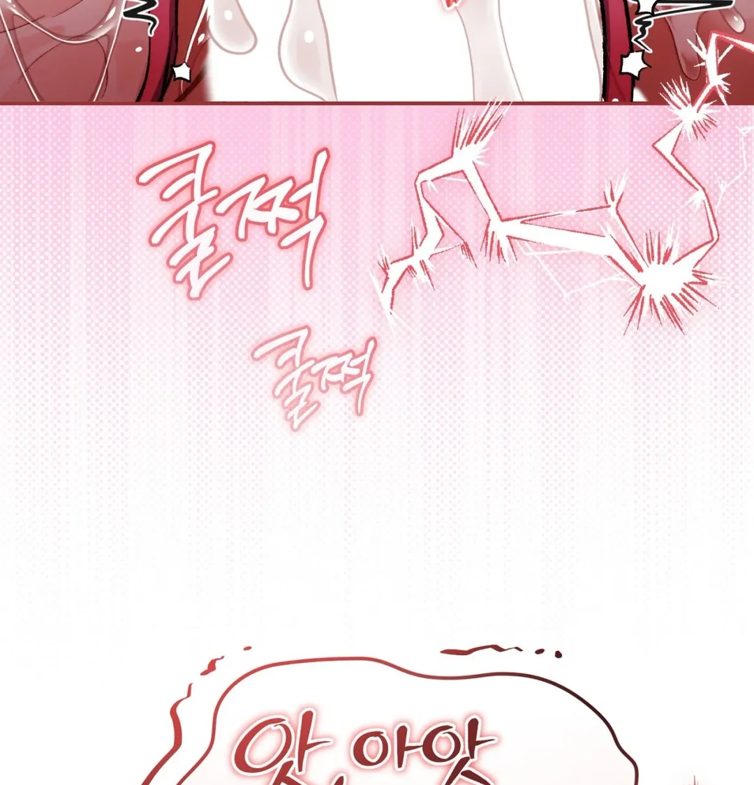 Please Shove It Into the Basket Chapter 13 page 65 - 