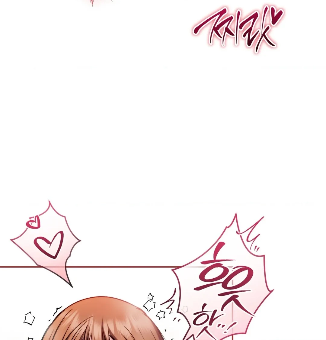 Please Shove It Into the Basket Chapter 13 page 68 - 