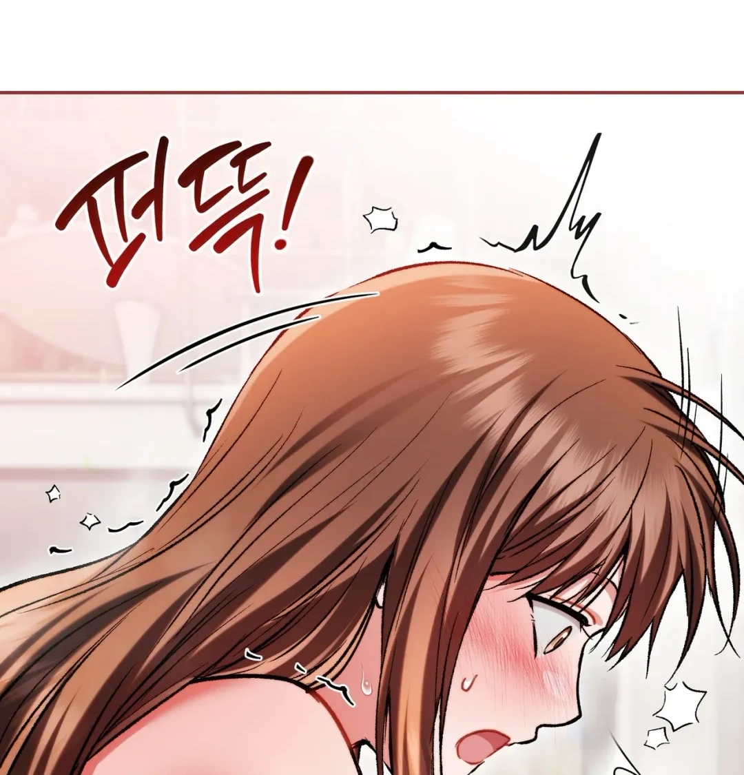Please Shove It Into the Basket Chapter 13 page 72 - 