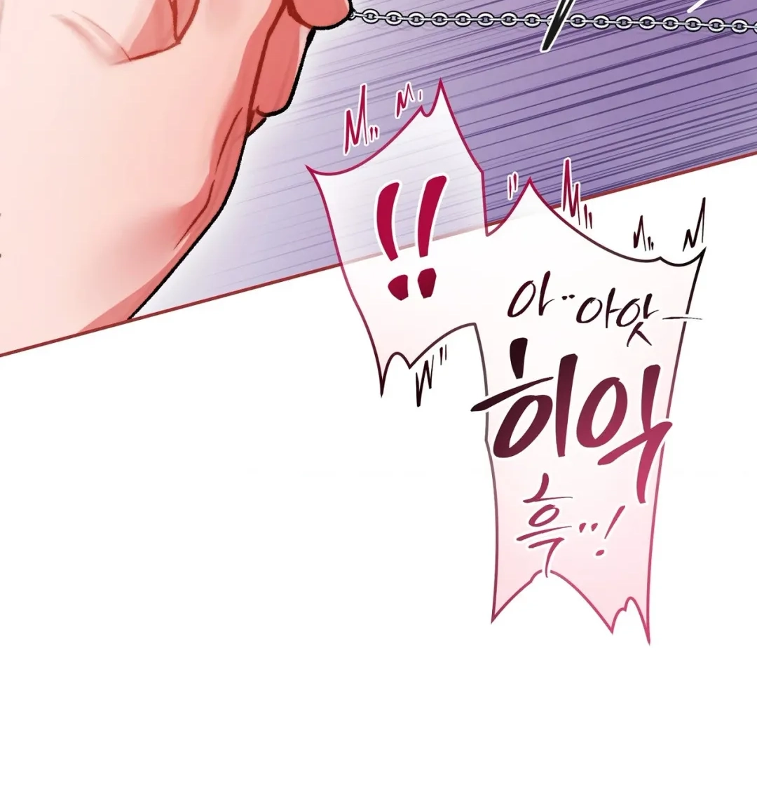 Please Shove It Into the Basket Chapter 13 page 82 - 
