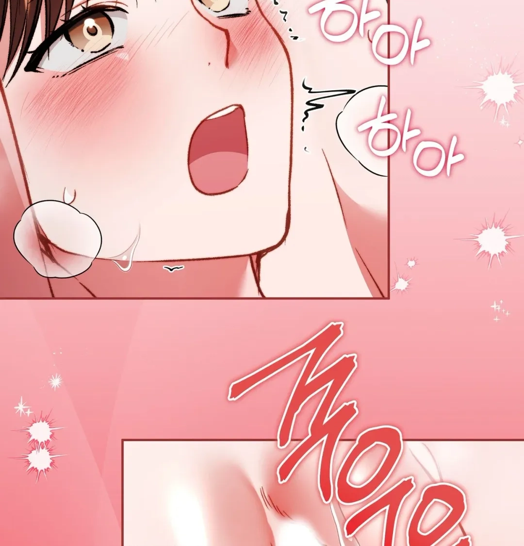 Please Shove It Into the Basket Chapter 13 page 10 - 