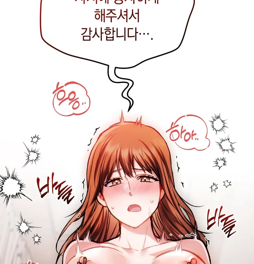 Please Shove It Into the Basket Chapter 13 page 94 - 