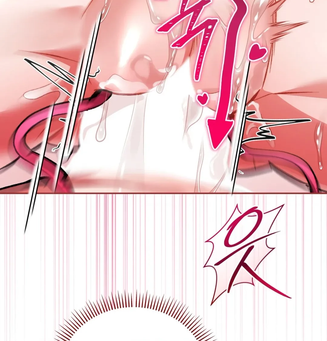 Please Shove It Into the Basket Chapter 13 page 98 - 