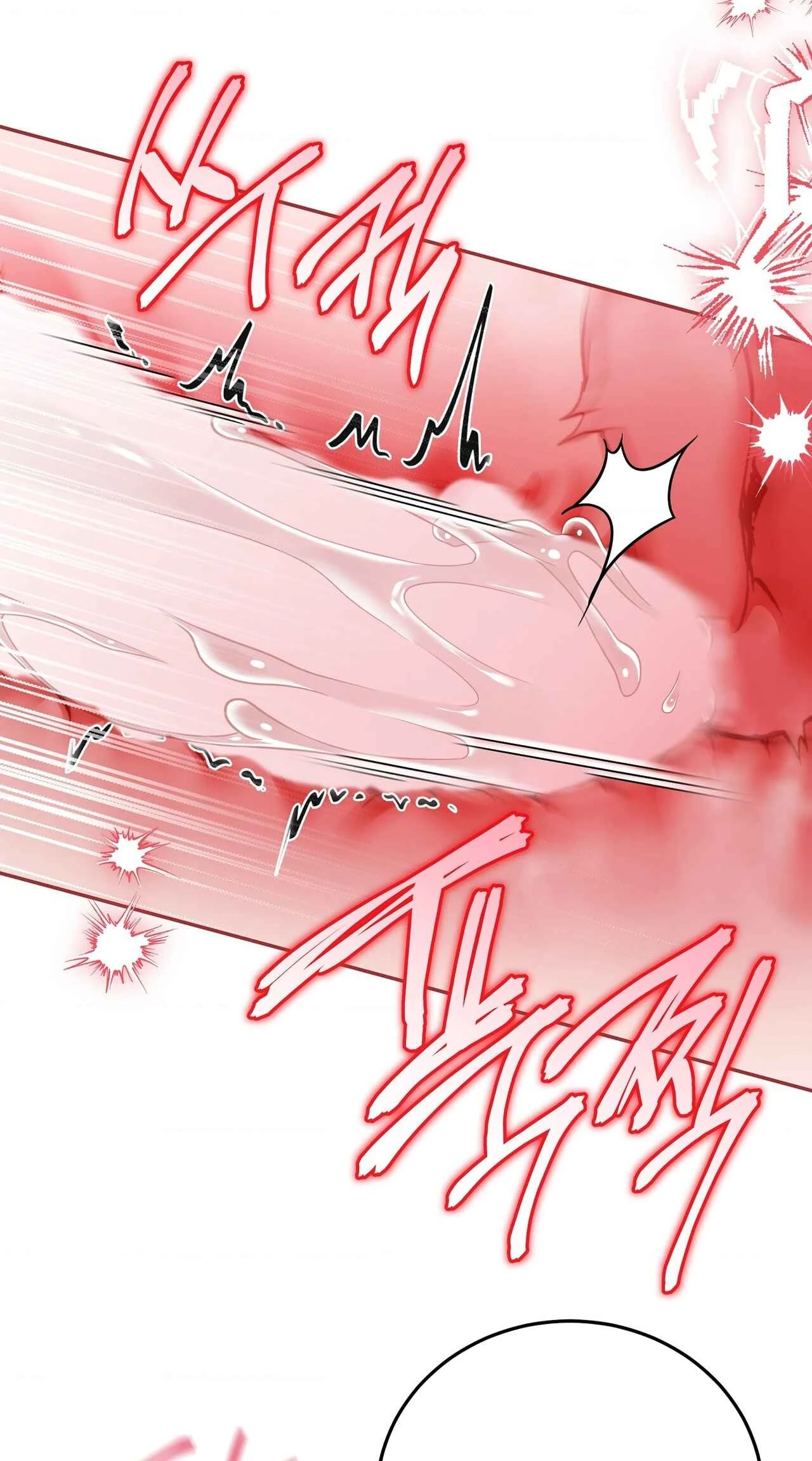 Please Shove It Into the Basket Chapter 14 page 11 - 