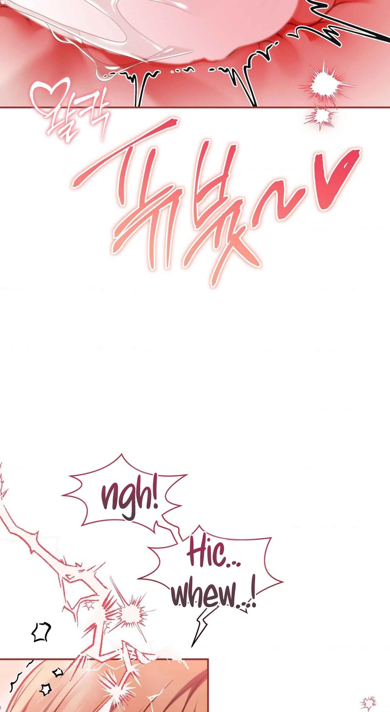 Please Shove It Into the Basket Chapter 14 page 17 - 