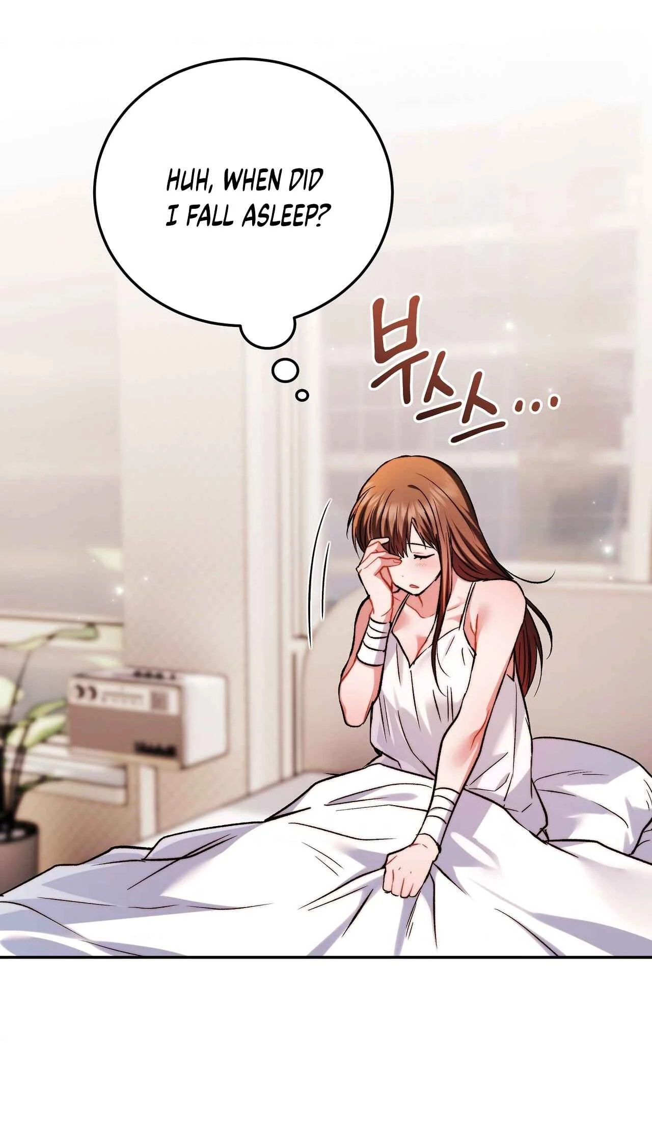 Please Shove It Into the Basket Chapter 14 page 25 - 