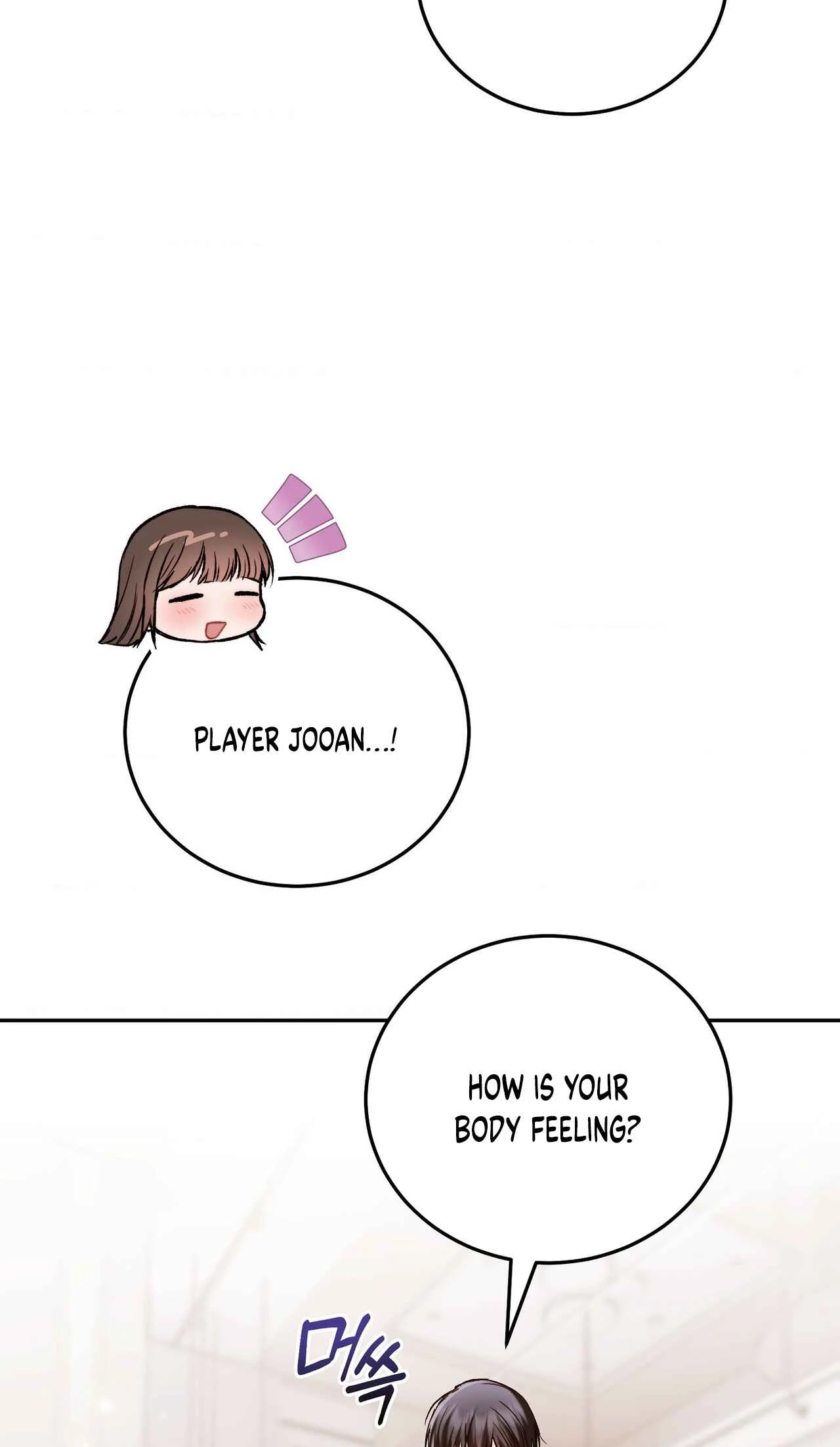 Please Shove It Into the Basket Chapter 14 page 27 - 