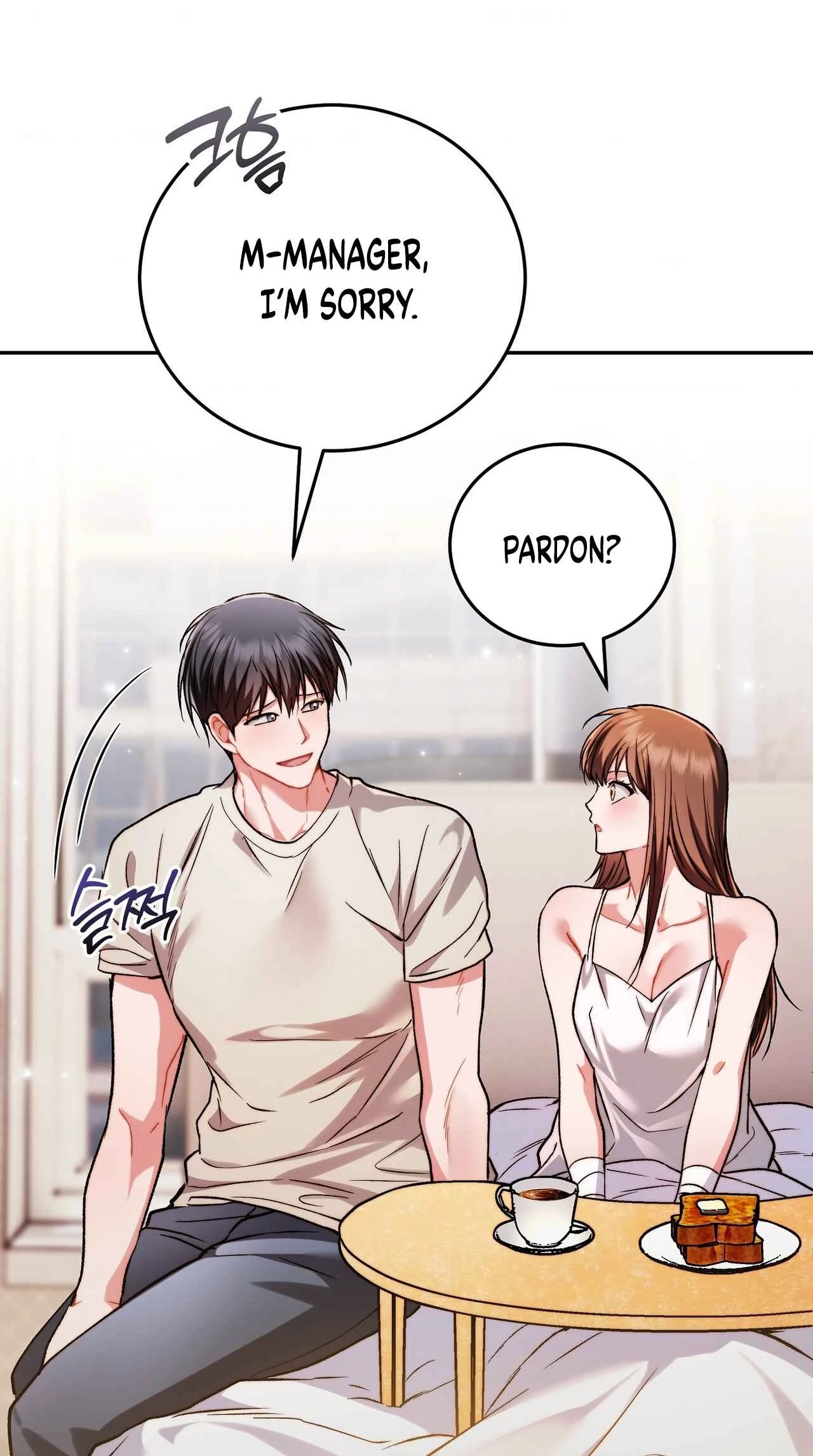 Please Shove It Into the Basket Chapter 14 page 32 - 