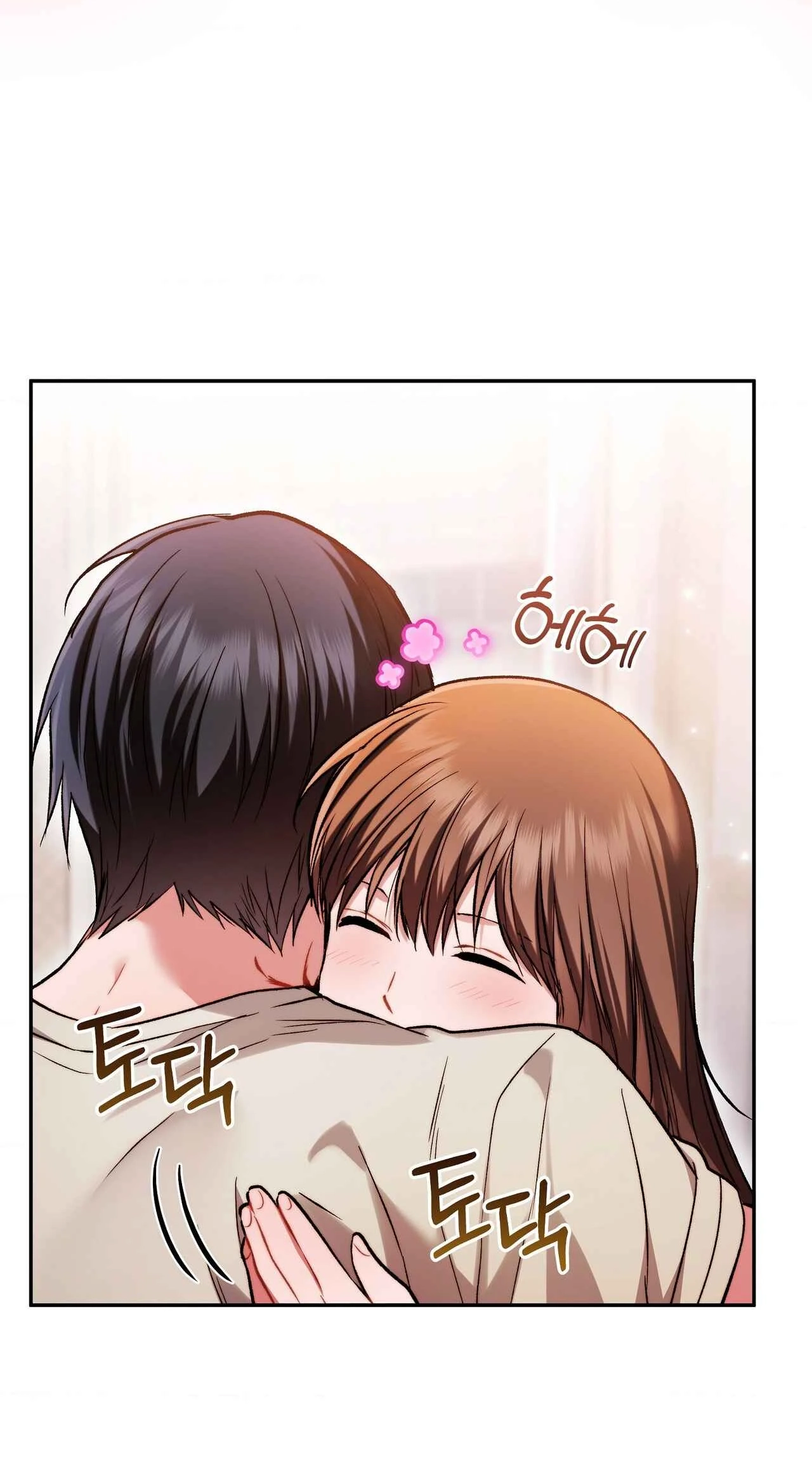 Please Shove It Into the Basket Chapter 14 page 47 - 