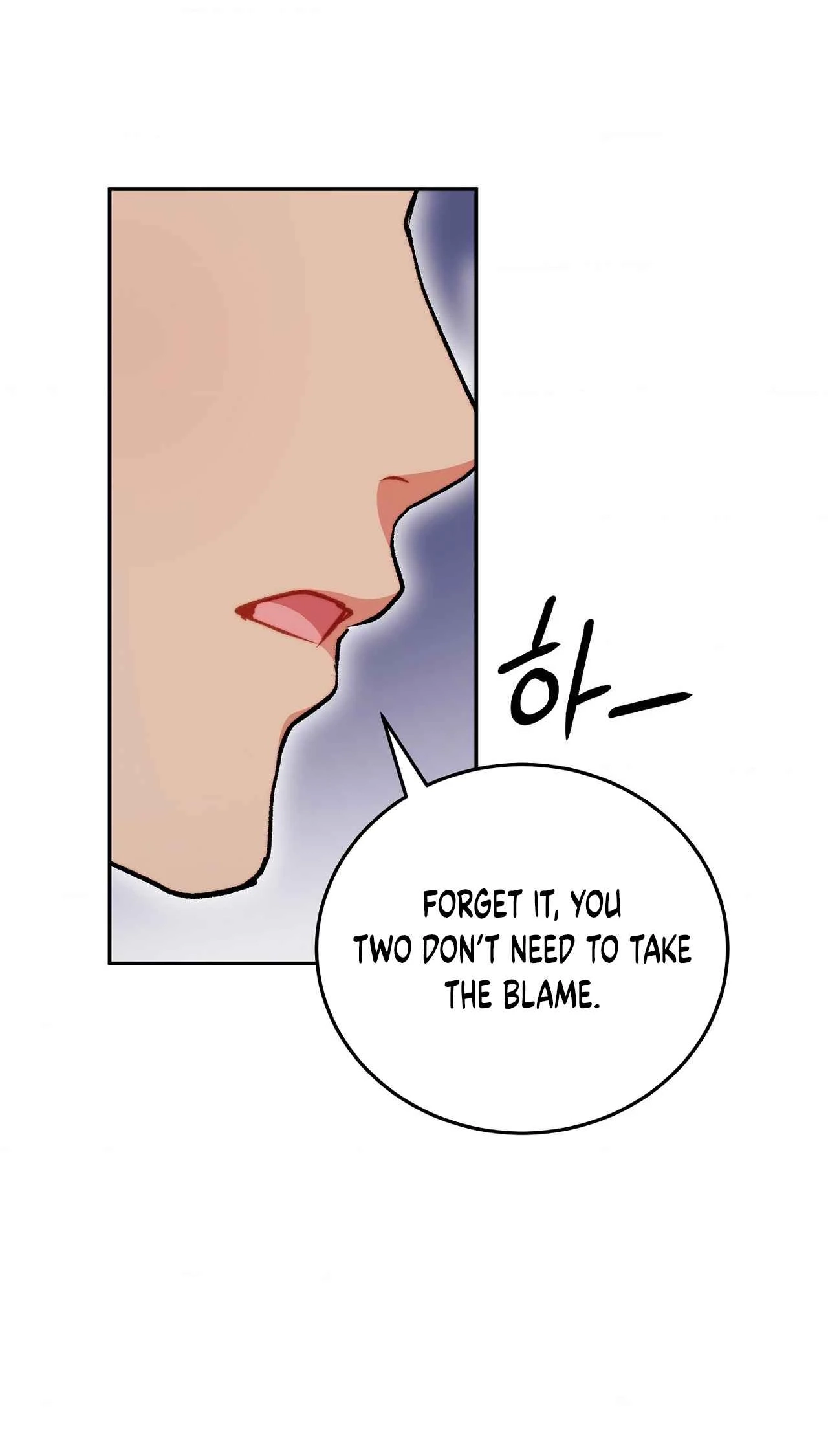 Please Shove It Into the Basket Chapter 14 page 72 - 