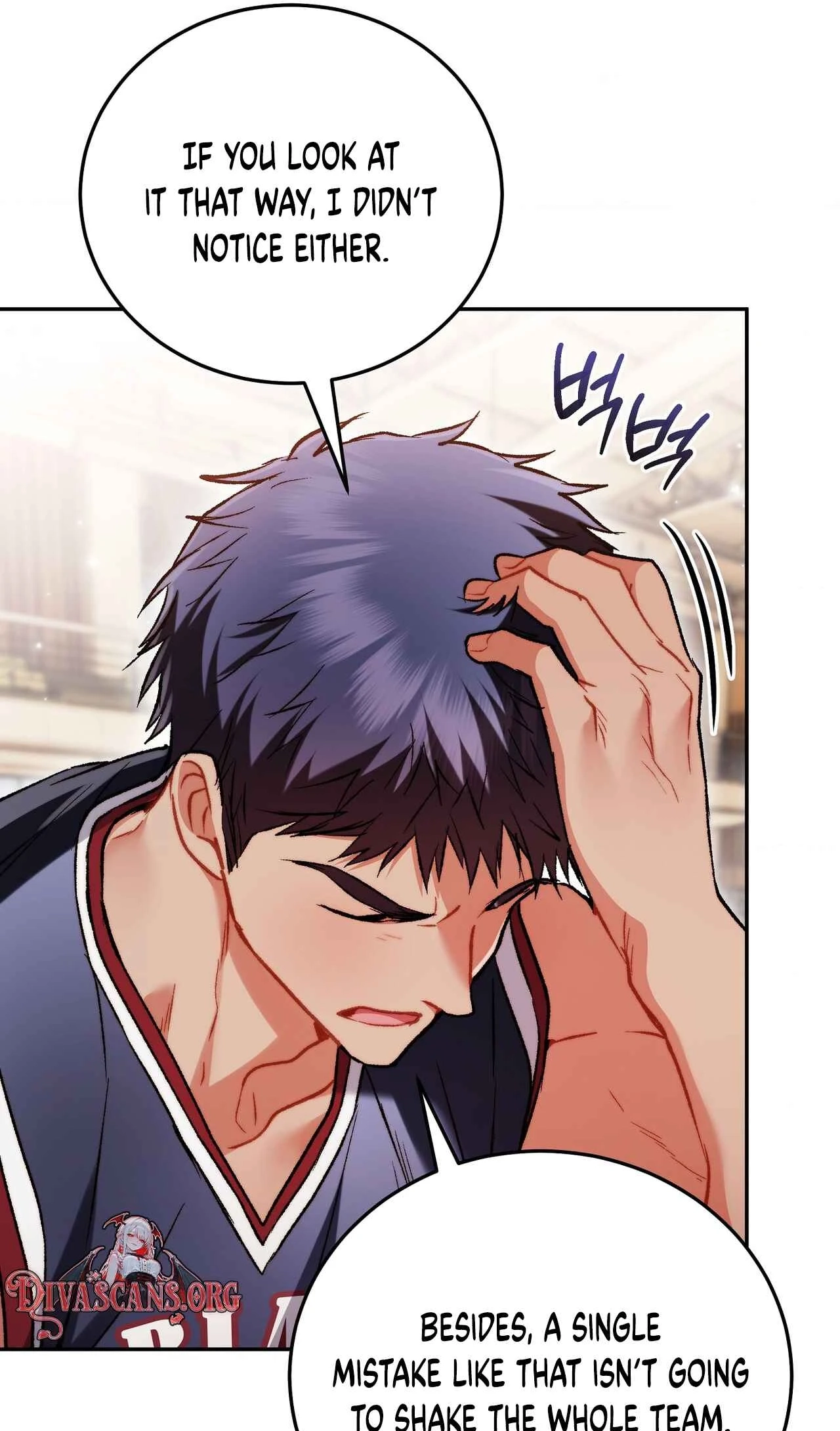 Please Shove It Into the Basket Chapter 14 page 73 - 