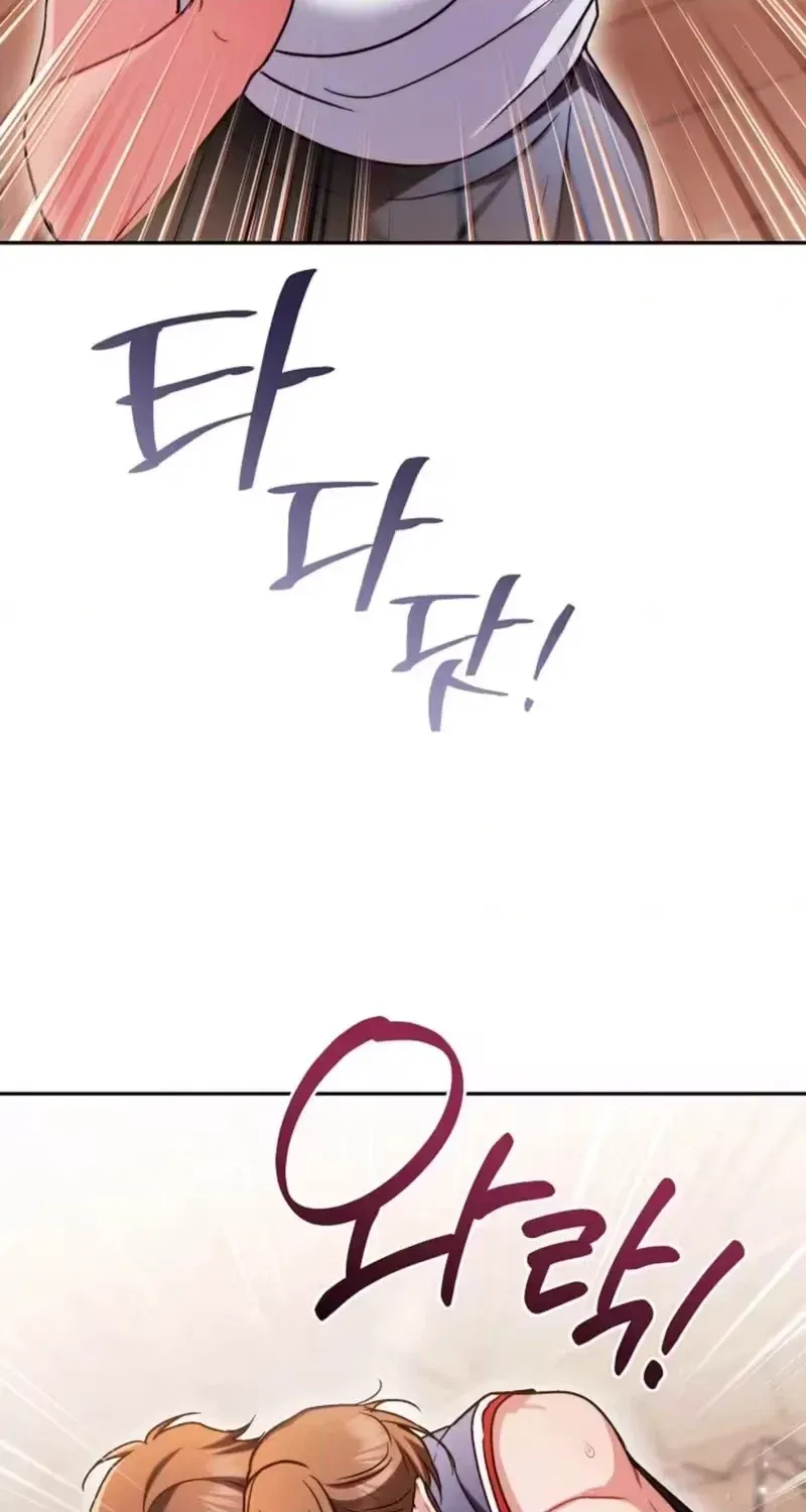 Please Shove It Into the Basket Chapter 7 page 100 - 
