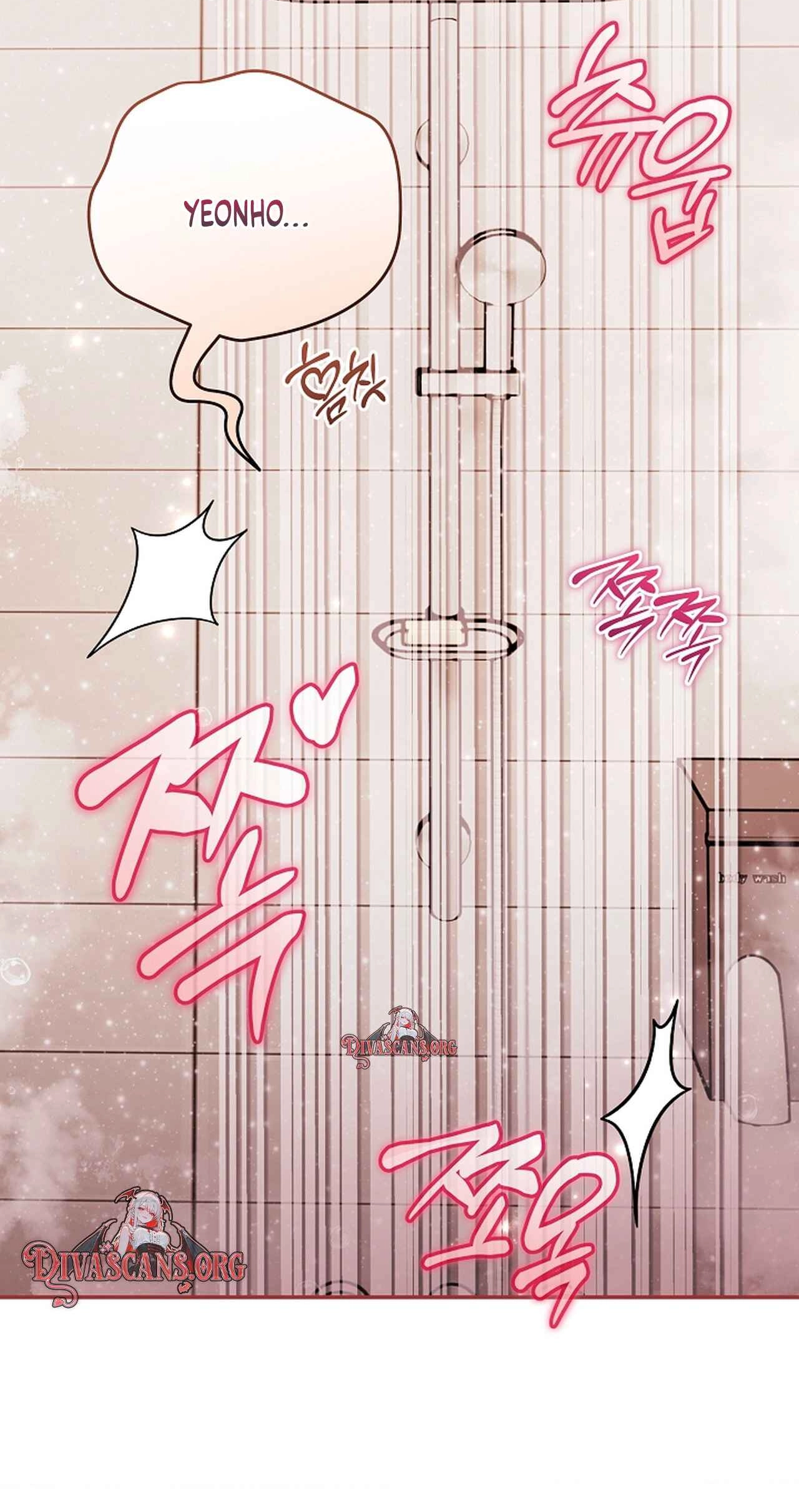 Please Shove It Into the Basket Chapter 8 page 3 - 