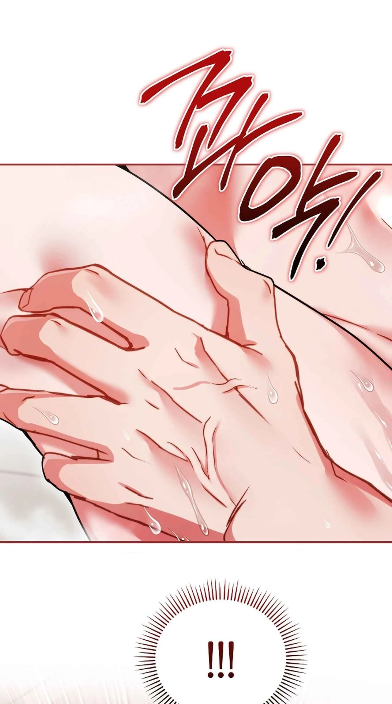 Please Shove It Into the Basket Chapter 8 page 28 - 
