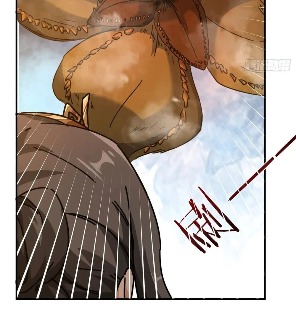 Please Slay The Demon! Young Master! Chapter 13 page 24 - 