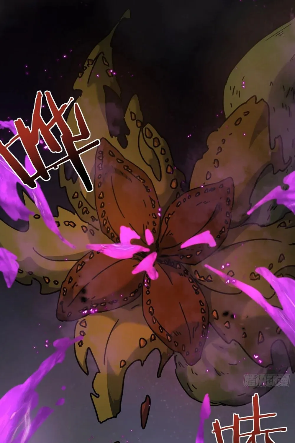 Please Slay The Demon! Young Master! Chapter 13 page 29 - 