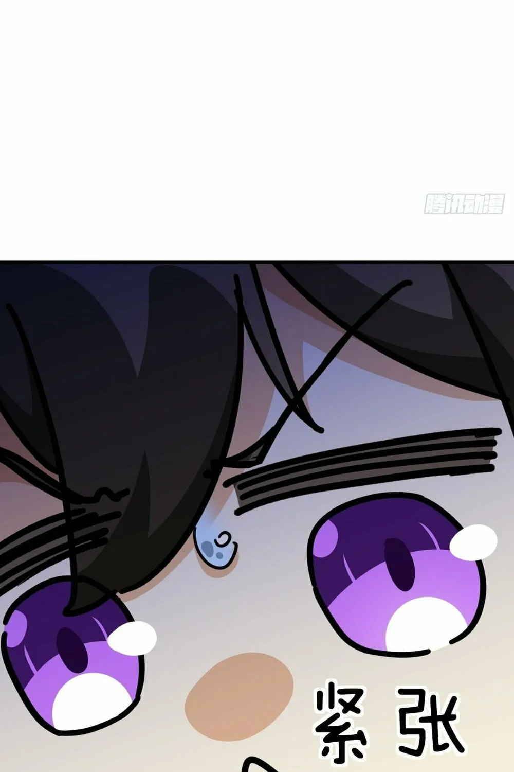 Please Slay The Demon! Young Master! Chapter 13 page 76 - 