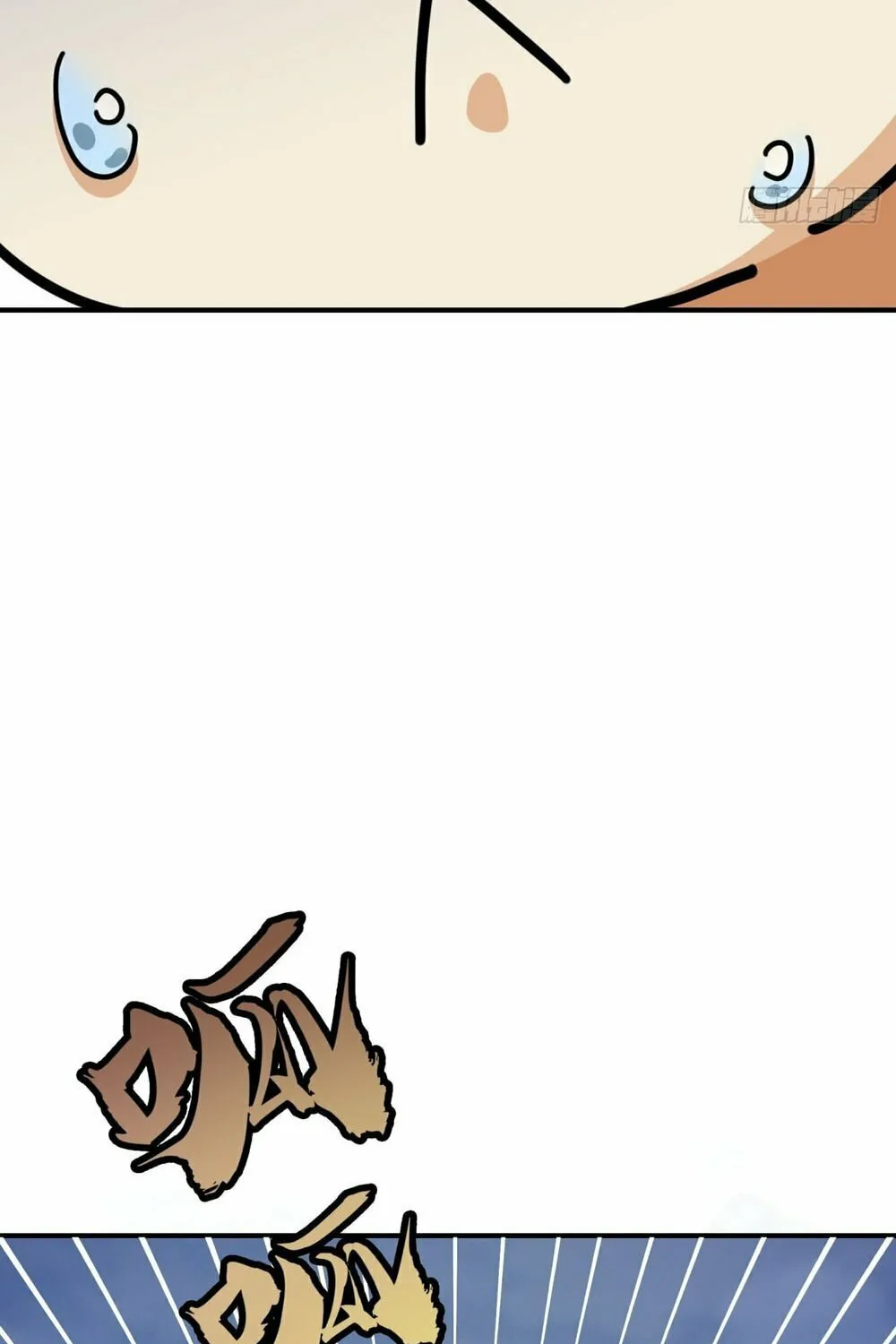 Please Slay The Demon! Young Master! Chapter 13 page 77 - 
