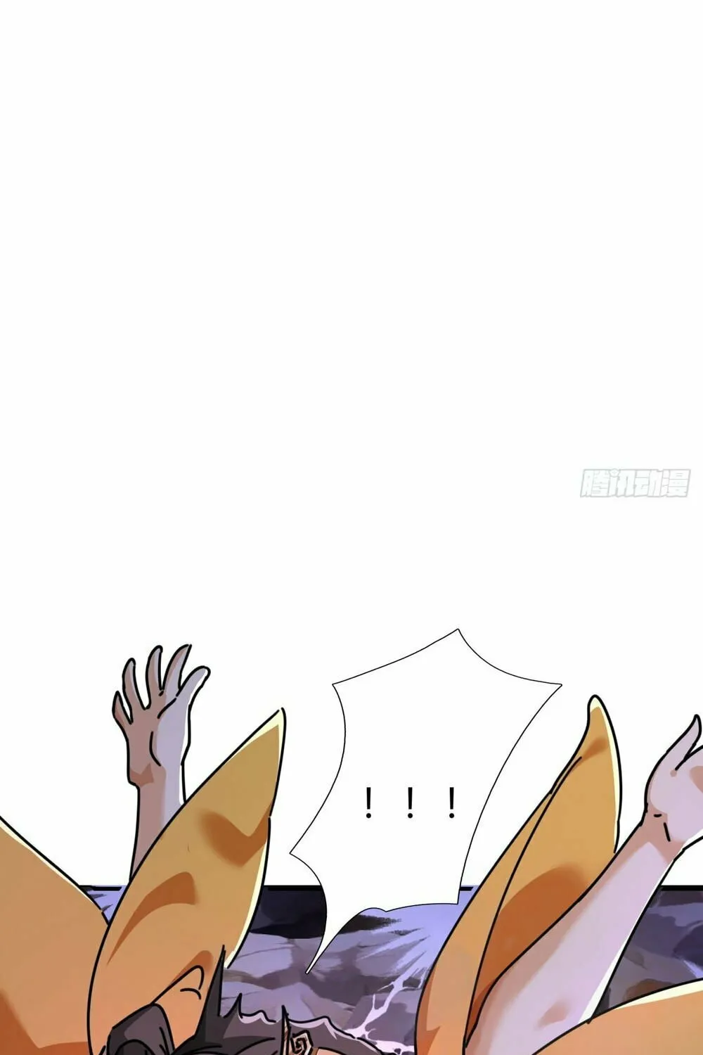 Please Slay The Demon! Young Master! Chapter 13 page 80 - 