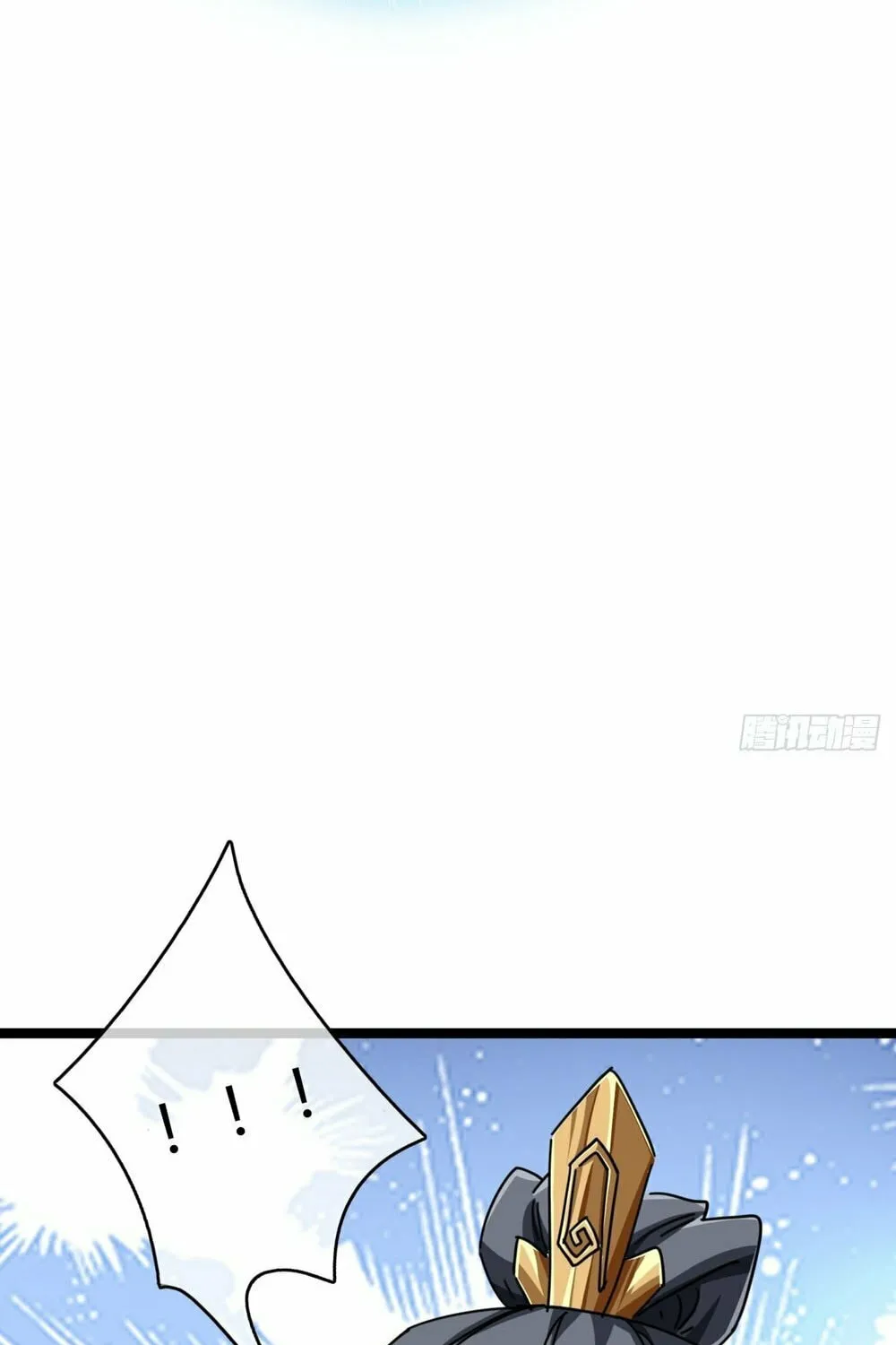 Please Slay The Demon! Young Master! Chapter 13 page 86 - 