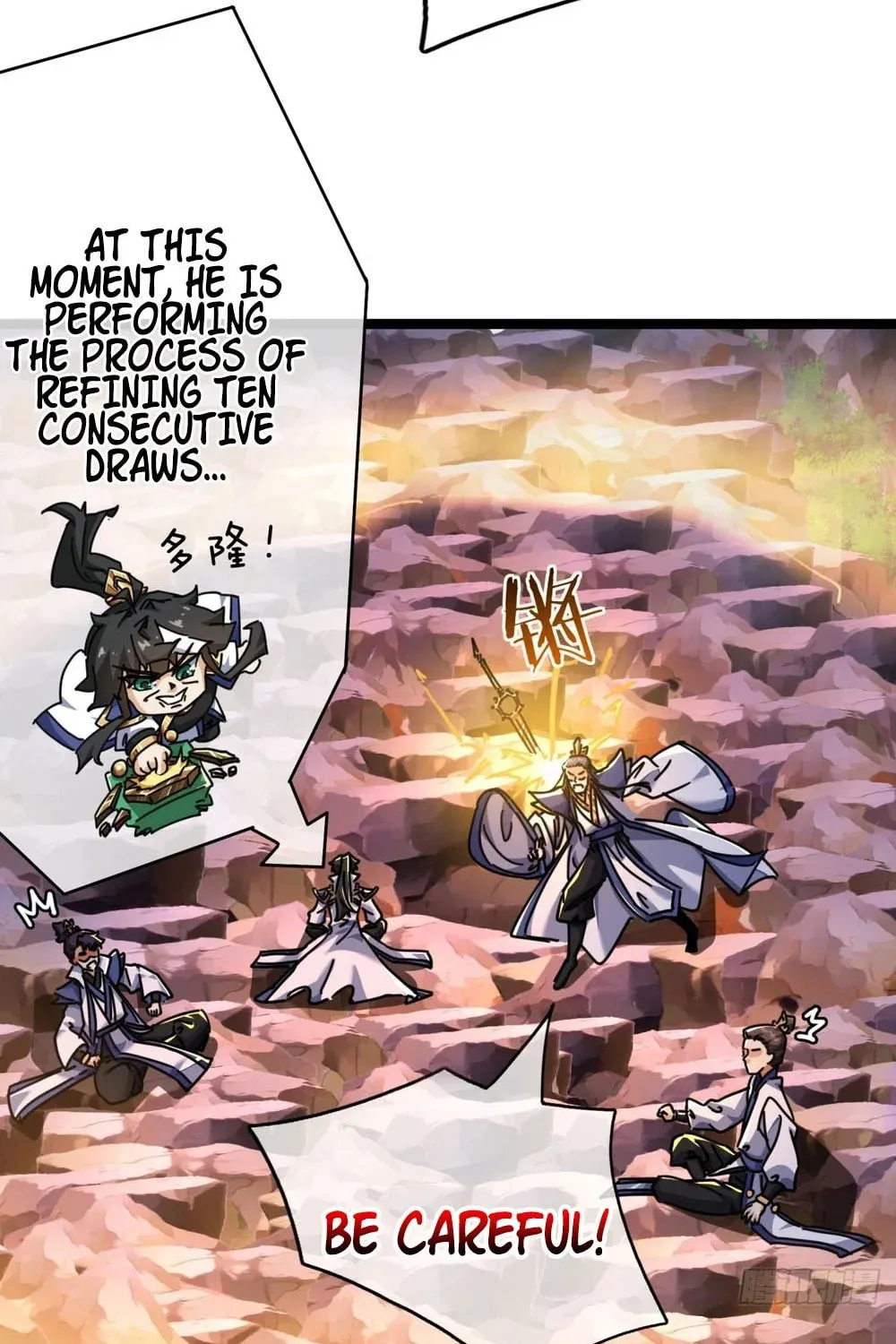 Please Slay The Demon! Young Master! Chapter 13 page 88 - 