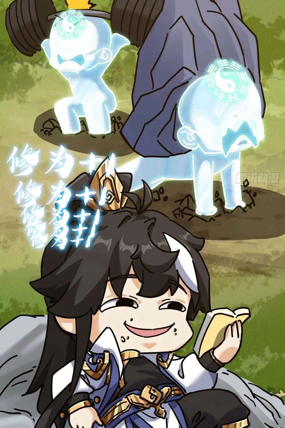 Please Slay The Demon! Young Master! Chapter 21 page 17 - 