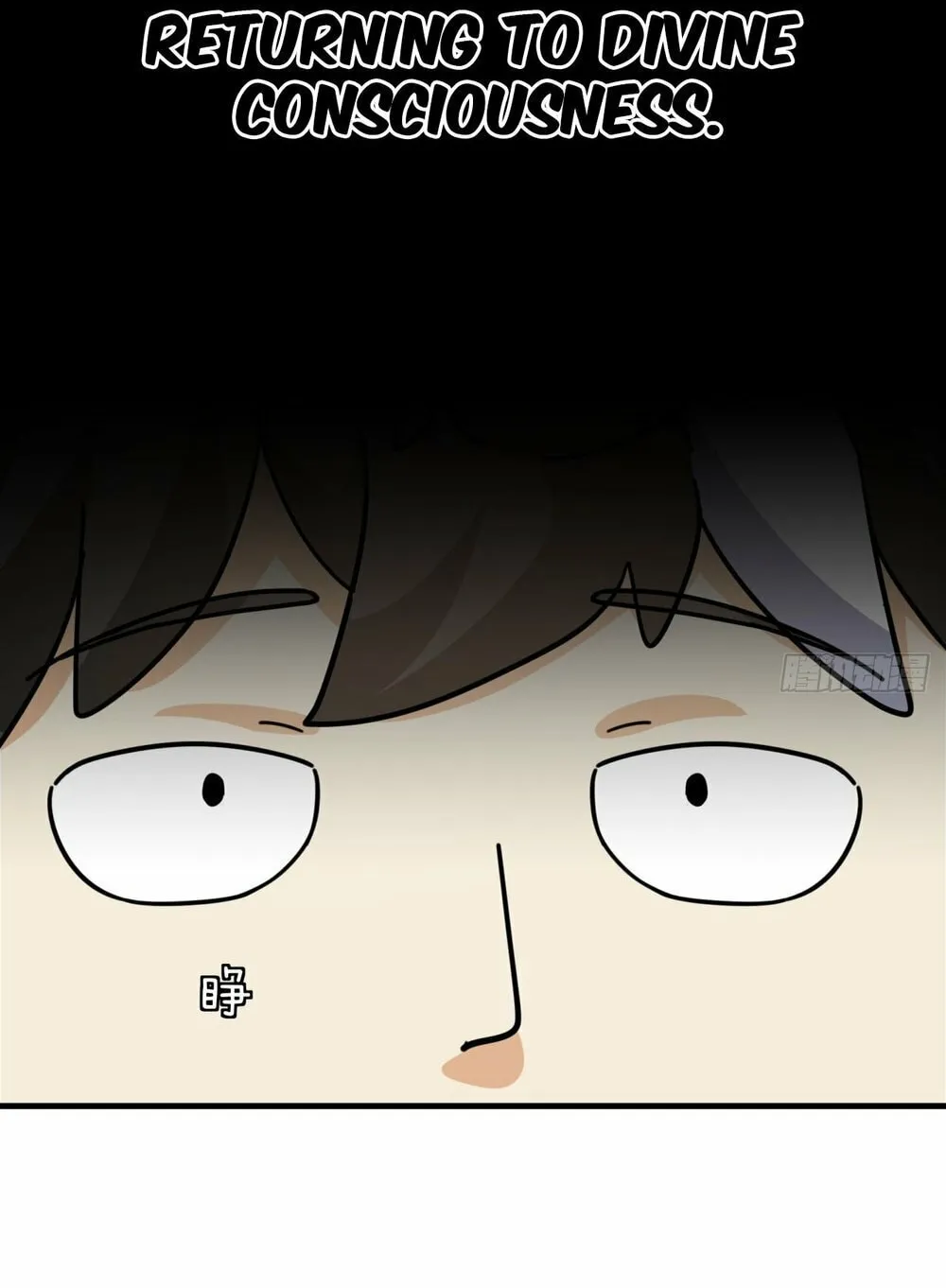 Please Slay The Demon! Young Master! Chapter 21 page 87 - 