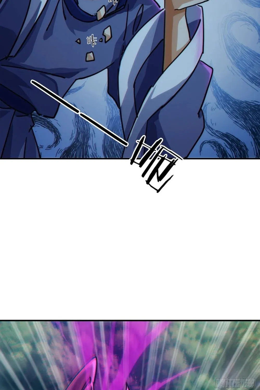 Please Slay The Demon! Young Master! Chapter 39 page 25 - 