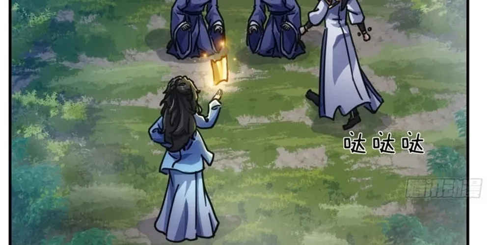 Please Slay The Demon! Young Master! Chapter 39 page 8 - 