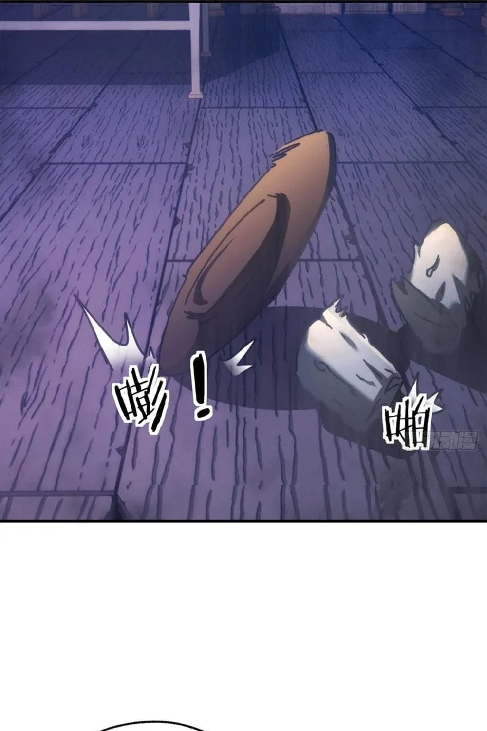 Please Slay The Demon! Young Master! Chapter 39 page 83 - 