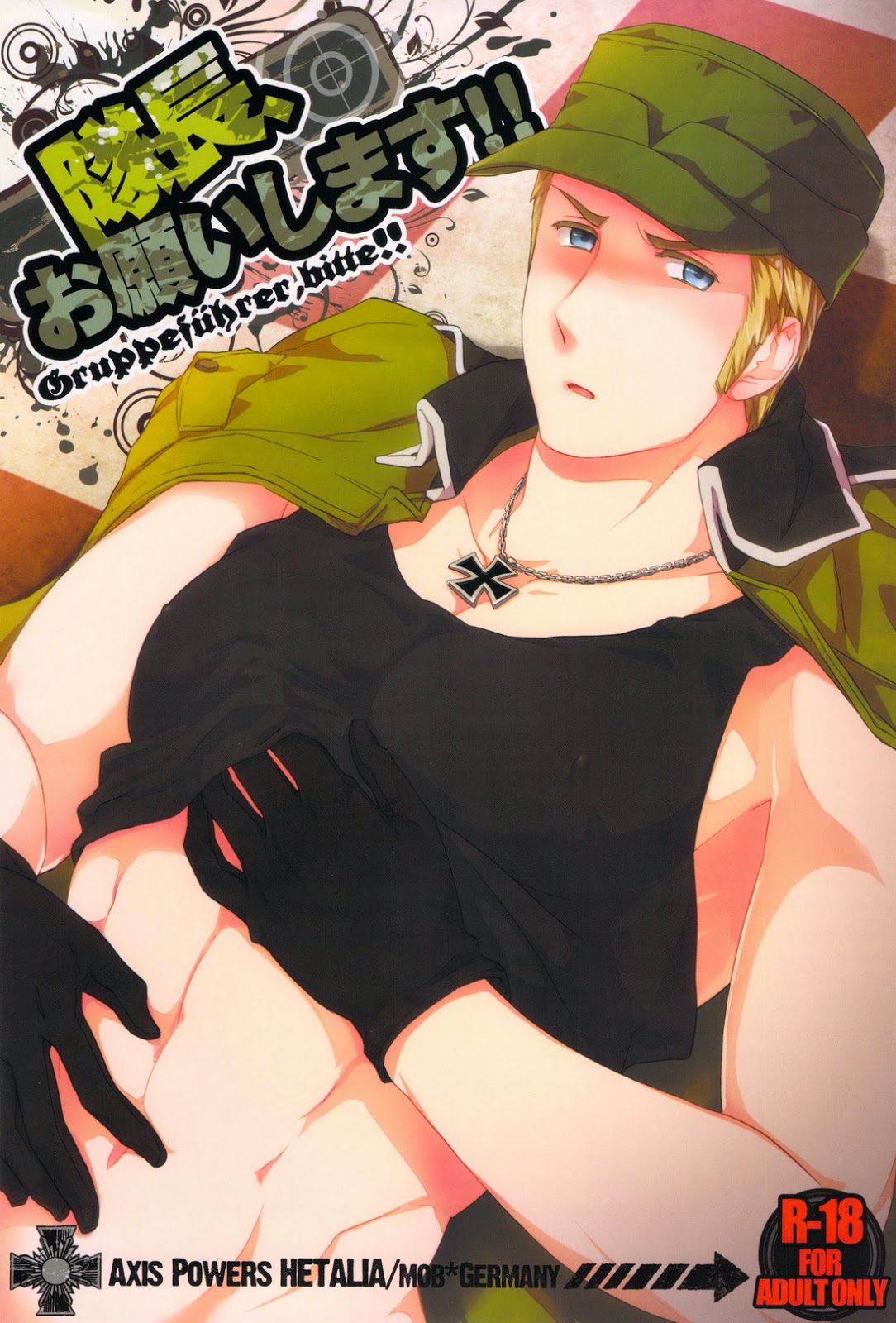 Please support us, leader ! Chapter 1 page 1 - 