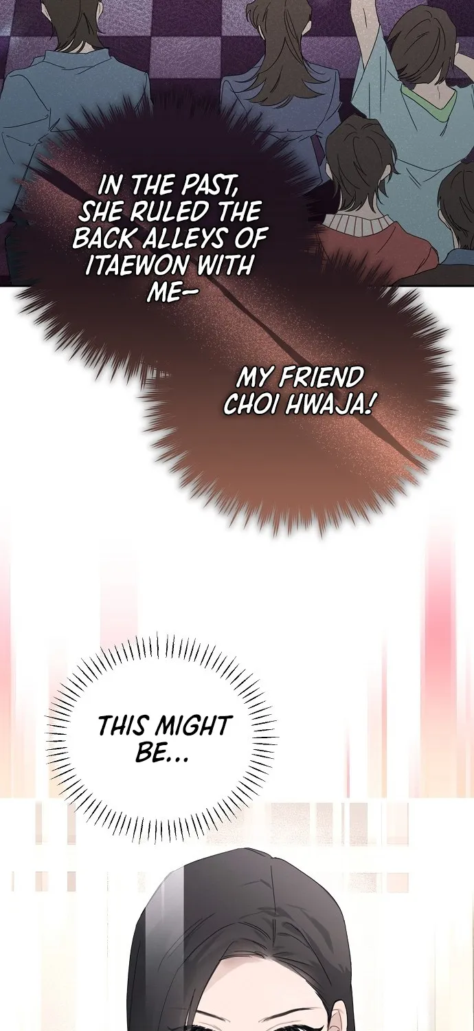 Please take care of me Chapter 1 page 79 - 