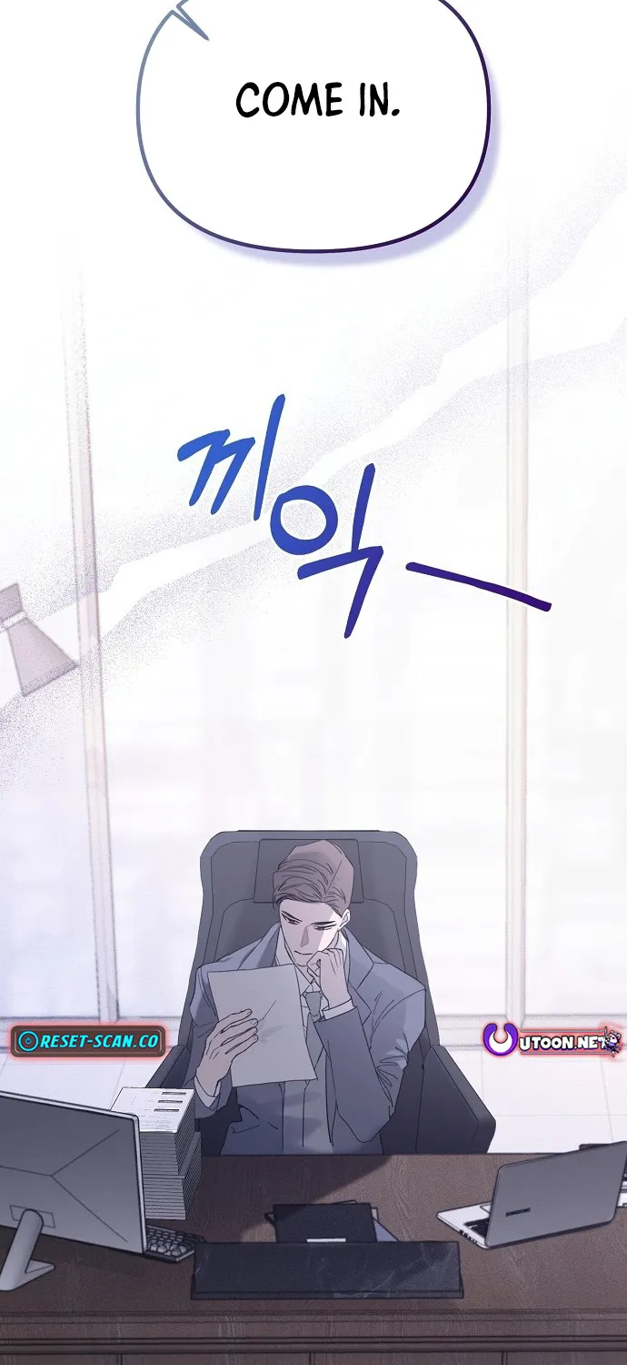 Please take care of me Chapter 1 page 83 - 