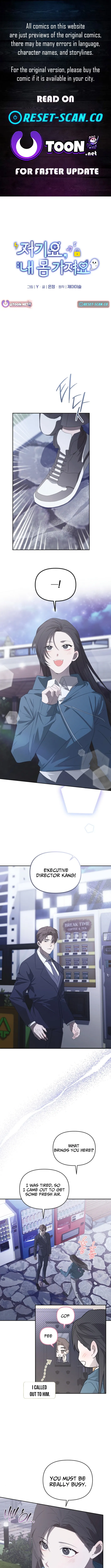 Please take care of me Chapter 12 page 1 - 