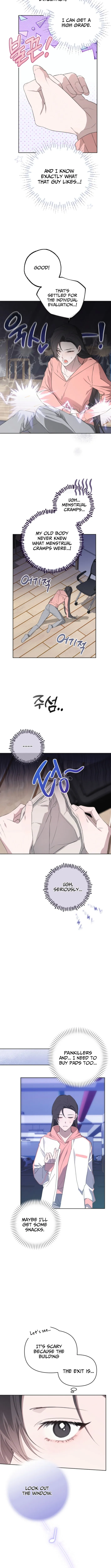 Please take care of me Chapter 13 page 3 - 