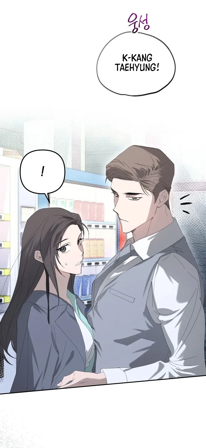 Please take care of me Chapter 2 page 51 - 