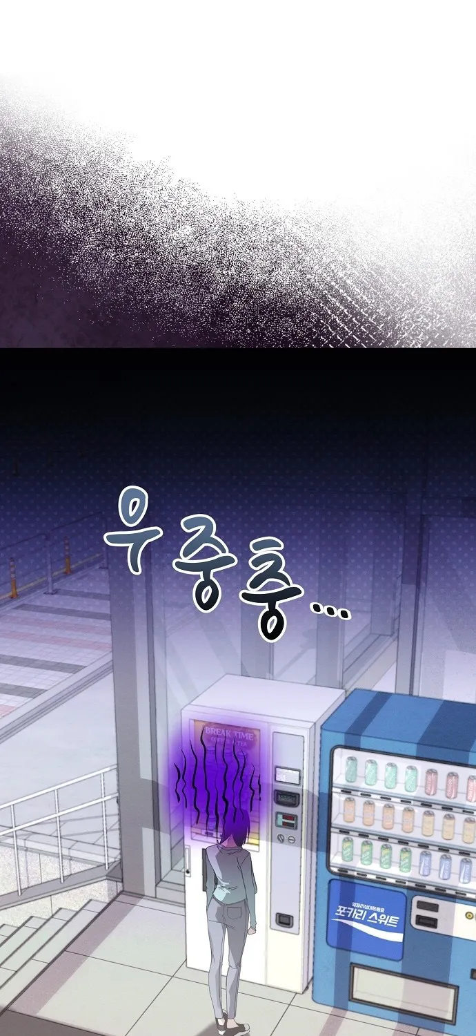 Please take care of me Chapter 2 page 7 - 