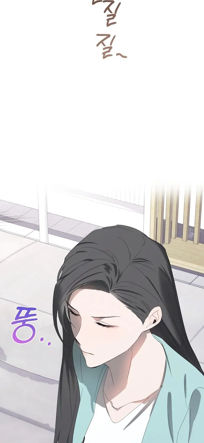 Please take care of me Chapter 2 page 64 - 