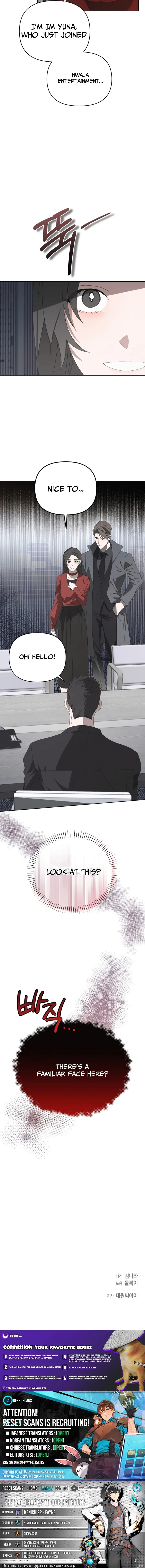 Please take care of me Chapter 7 page 13 - 