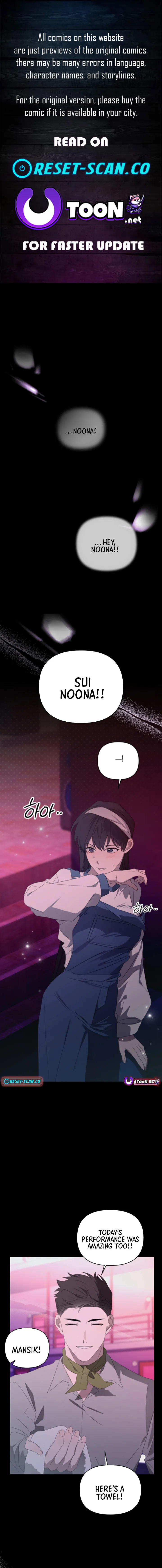 Please take care of me Chapter 8 page 1 - 
