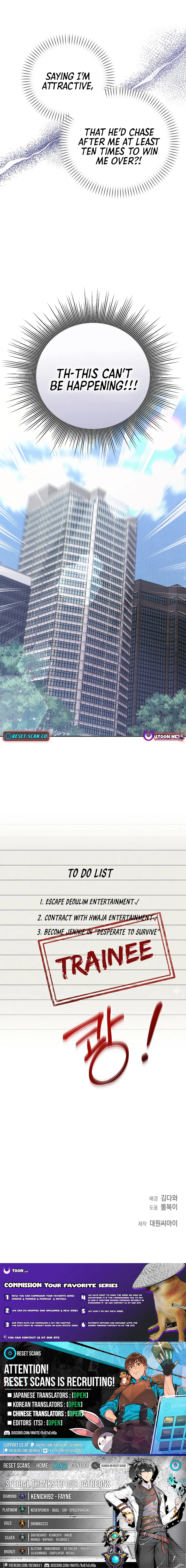 Please take care of me Chapter 8 page 16 - 