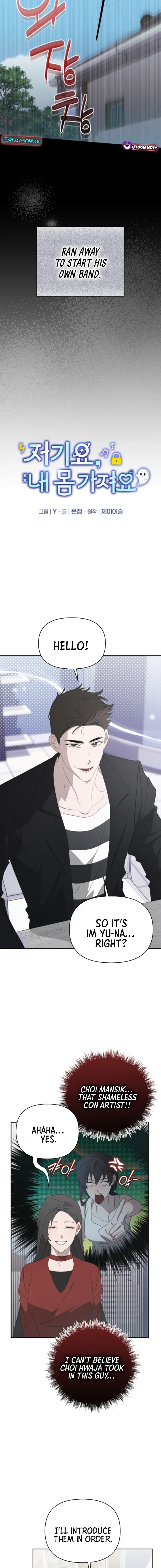 Please take care of me Chapter 8 page 5 - 