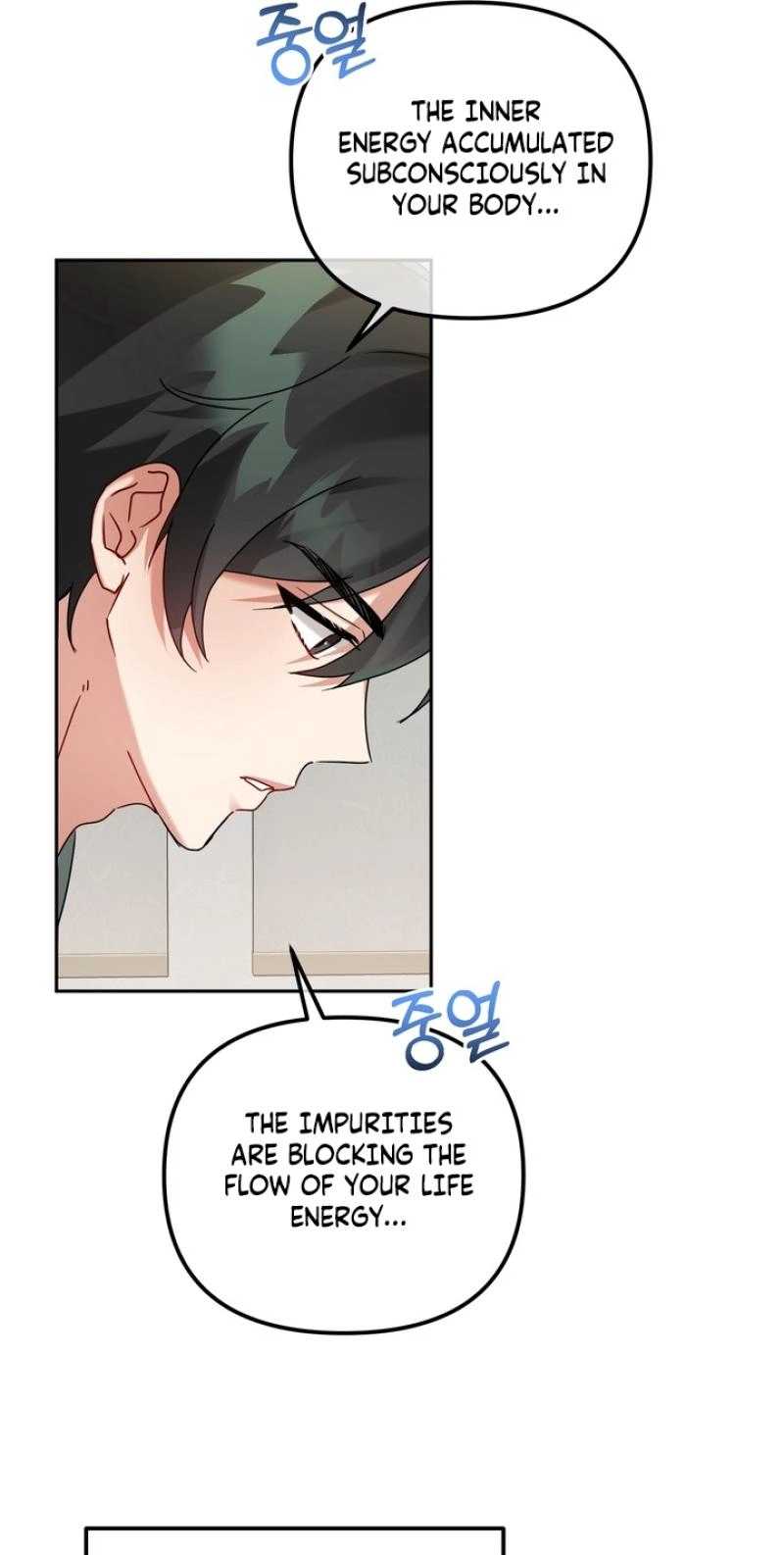 Please Touch Me Here Chapter 0 page 12 - 