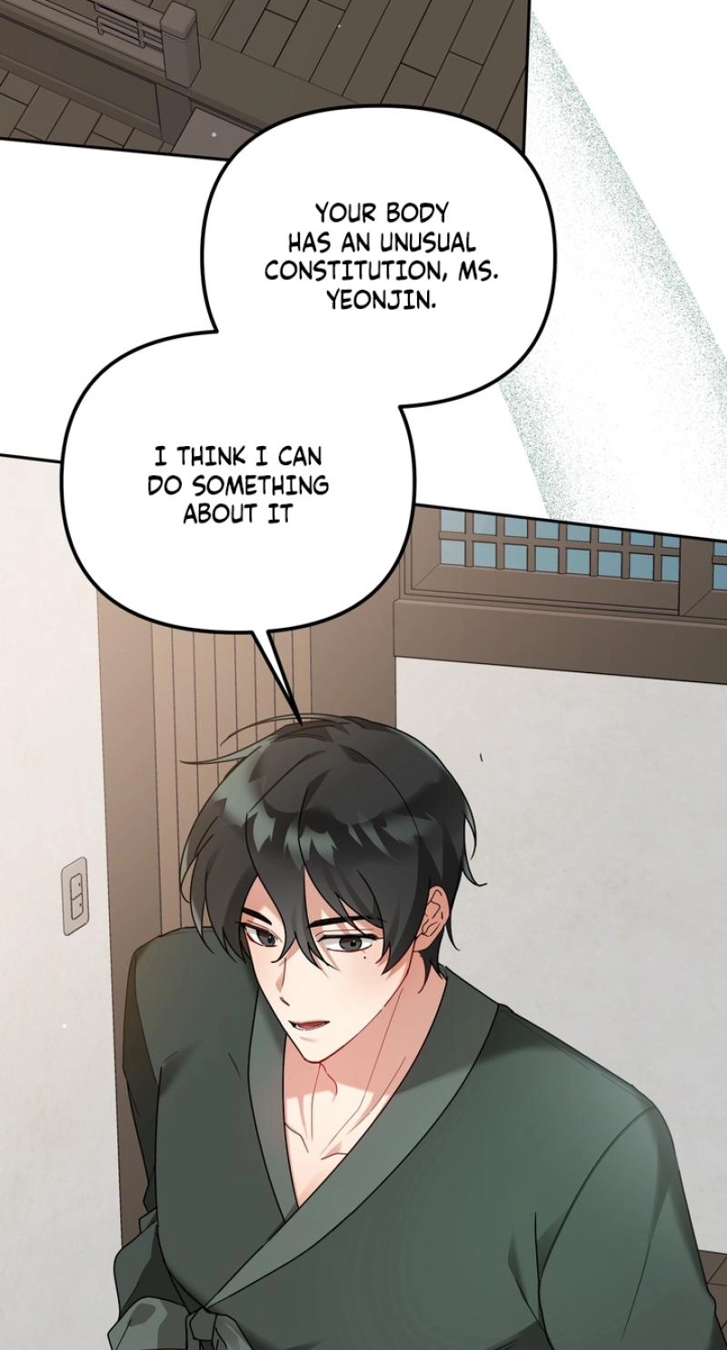 Please Touch Me Here Chapter 0 page 8 - 